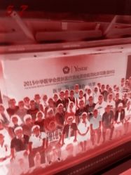 -Yestar杭州艺星医疗美容医院