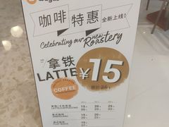 -Wagas沃歌斯(合生汇店)