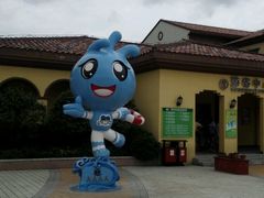 android_upload_pic-桂林罗山湖水上乐园