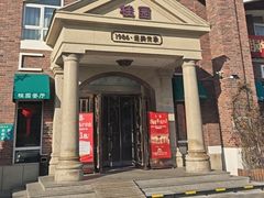 -桂园餐厅(五大道店)