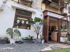 -SANYAY叁言咖啡巧克力