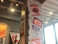 -笨豆腐居民楼菜馆•江西小炒(天津开发区店)