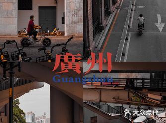 广州拍照|一次可以连扫三景的扫街攻略0元拍摄地