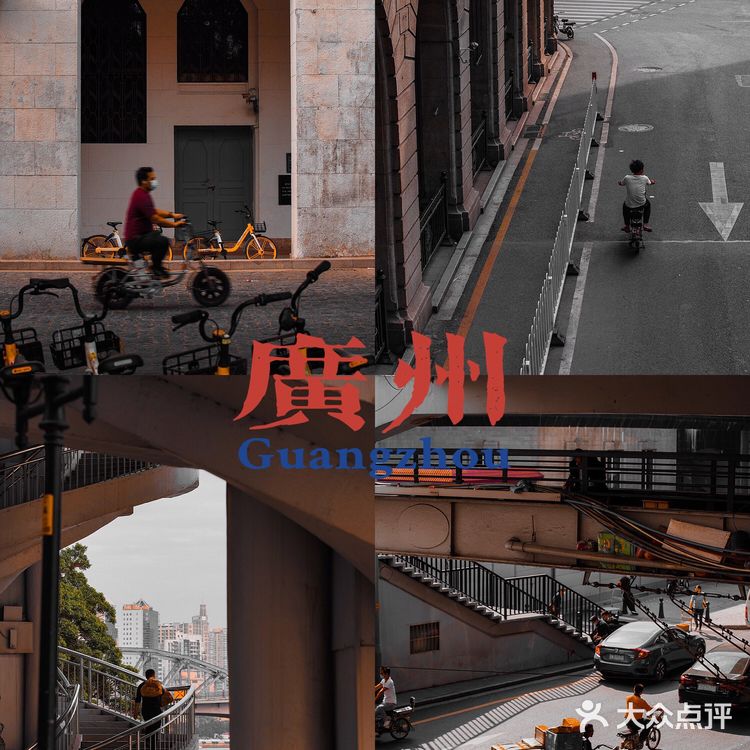 广州拍照｜一次可以连扫三景的扫街攻略🌅0元拍摄地