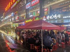 -胖记烤肉(江汉路店)