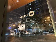 -Wagas(凤凰汇店)