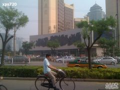 -北京保利大厦酒店(东四十条地铁站店)