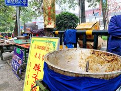 -马文章胖子甑糕(洒金桥店)