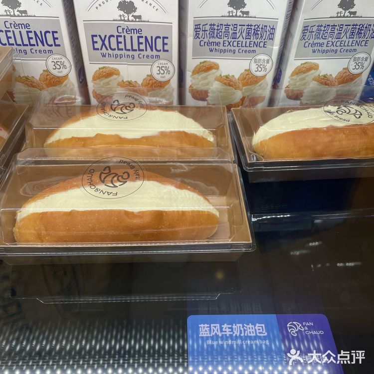 看这面包我就饿了