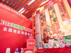 -青岛利群四方购物广场