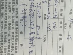 -北京眼镜城