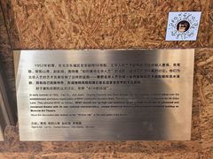 -北京人艺戏剧博物馆