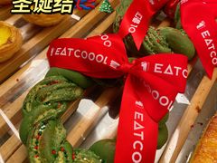 -烫面包·面包烘焙(绿地缤纷城店)