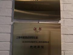 -申城国际象棋(联洋部)