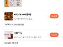 -KOI Thé(正佳广场店)