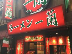 -一兰拉面(梅田阪急东通店)
