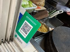 -沂蒙人家煎饼铺(怒江路店)