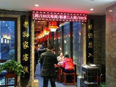 -毅祥斋老孙家泡馍(北院门鼓楼店)