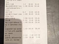 -山水雅居·江南雅宴(运河公园店)