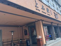 -上名堂·鱼头好吃(体育场路店)