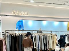 -南京环北服装批发市场