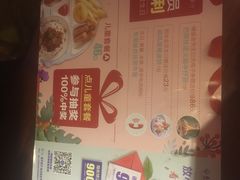 -杯子红牛排(西樵店)