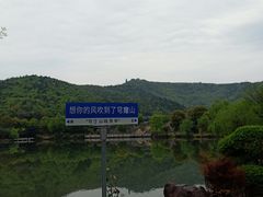 -孙武文化园-停车场