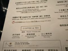 菜单-随意鸟地方101观景餐厅