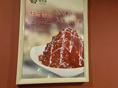 -意卡菲·欢乐聚会餐厅(华侨店)