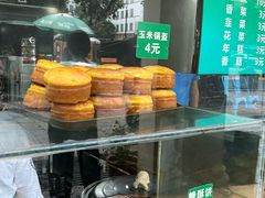 -清真·西北人家风味馆(中山中路店)
