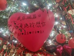 -磁器口古镇