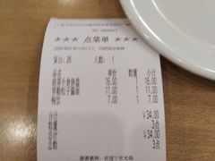 -萨莉亚意式餐厅(莲花国际广场店)
