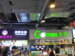 -八一路好吃街(雨田商务大厦店)