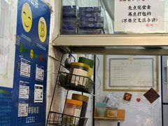 -五福堂龟苓膏(河东北山店)