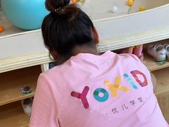 -YoKID优儿学堂早教托育园(青塔路店)