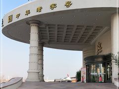 -味茂·老船夫1927(东海东路店)
