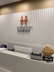 -禾美嘉医疗美容