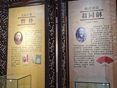 -常熟方塔园