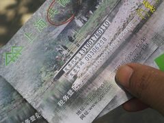 -共青国家森林公园-售票处