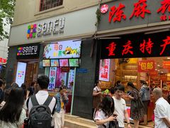 门面-八一好吃街·高品美食广场