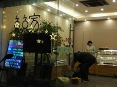 -兔兔家蛋糕甜品(德胜店)