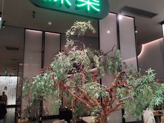 -绿茶餐厅(北京世纪金源店)