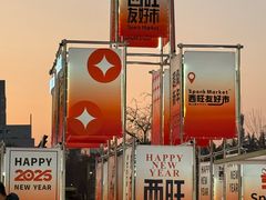 -开元商城(西旺店)