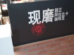 -肯德基(南昌路大润发店)