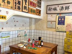 -矮子粉店1985·长沙米粉(湘春路店)