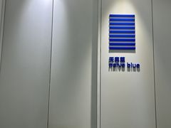 -天真蓝照相馆(龙岗万科里店)