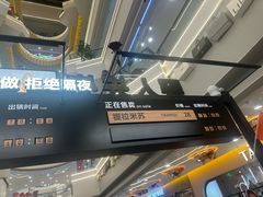 -野人先生Gelato(上海长宁龙之梦店)