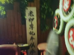 -育音堂音乐公园