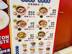 -鹏欣水游城