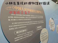 -天津自然博物馆